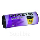 МЕШОК МУСОРНЫЙ МЕГАПАК 90л, 20шт. в рулоне, 40рулонов