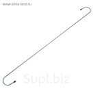 Крючок S-образный, до 20 кг, d=6 мм, 840х70х60 мм, оцинкованный