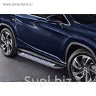 Пороги Bmw-Style Lexus RX 2015-, овал 173 см, 2 шт. B173AL.3203.1