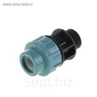 Муфта ПНД STR, 25 мм х 1", наружная резьба