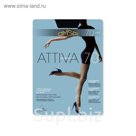 Колготки "Omsa" Attiva 70 (50/5), р. 5, marrone