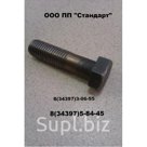 Болт М8*20 ГОСТ 7798-70
