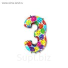 Шар фольгированный 40" "Цифра 3", шарики