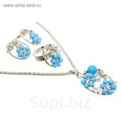 Гарнитур 3 предмета: серьги, кулон, кольцо безразмерное "Цветы" цвет голубой в серебре, 45см