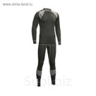 Термобелье с подогревом RedLaika Arctic Merino Wool мужской, 44-46, 3 - 12 часов, 4400 мАч