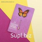 Брошь на открытке "Бабочка-крапивница"