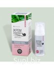 Концентрированный крем-филлер для лица, шеи и зоны декольте Snail Collection с муцином улитки