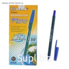 Ручка шариковая Beifa "Офис", узел 0,7 мм, чернила синие, корпус Soft Touch