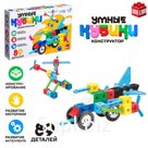 Конструктор «Умные кубики», 89 деталей