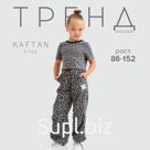 Брюки для девочки KAFTAN Trendy grey, размер 32 (110-116 см)