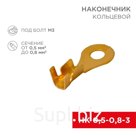 Наконечник кольцевой Rexant, ø3.5 мм, 0.5-0.8 мм² (НК 3-0,5-0,8)