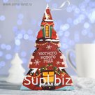 Чай "Уютного нового года Домик" в коробке-елке 50 г