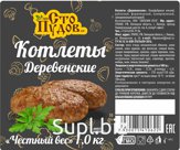 Котлеты "Деревенские", а также более 50 видов замороженных полуфабрикатов в ассортименте.