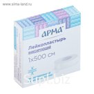 Лейкопластырь фиксирующий Арма тканевый белый 1х500 см.