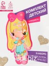 Комплект детский «Выбражулька» 4 предмета: 2 заколки, кулон, браслет, цветы, бежевый