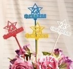 Топпер "23 Февраля, звезда"
