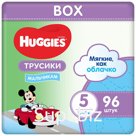 Трусики-подгузники Huggies 5 размер (12-17 кг) 96 шт. (48*2) Д/МАЛЬЧ Disney Box NEW