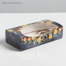 Упаковка для кондитерских изделий «Апельсиновое настроение», 20 × 10 × 5 см