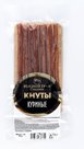 Кнуты куриные   50гр.