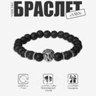 Браслет унисекс «Лава», лев, d=7 см, чёрный с серебром