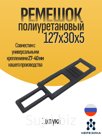 Материал: полиуретан