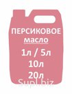 Персиковое масло