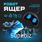 Робот «Ящерица» IQ BOT, на пульте управления, интерактивный: звук, свет, на батарейках