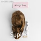 Парик для кукол «Русые волны», набор для творчества 10 х 3 х 17 см