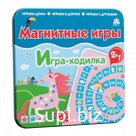 Магнитная игра Ходилка Единороги арт.IM-1010