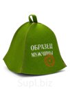 Шапка для бани вышивка "Образец мужчины", зеленая