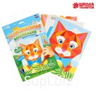 Полигональная аппликация «Котик»