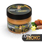 Арахисовая паста ЛЮКС. НОВИНКА!!!!