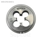 Плашка метрическая BERGER, М12х1,25 мм