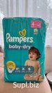 Погузники PAMPERS BABY DRY GEANT T4 X45 оригинал Германия
