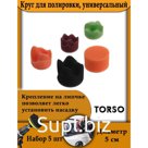 Круг для полировки, универсальный, d 5 см, набор 5 шт