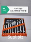 Ключи трещетки(плавающие) YAOTO BS 9 в 1