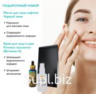 Подарочный Бьюти бокс набор косметики для женщин Saadat, Масло для лица лифтинг 50 мл. + Крем для лица и шеи антивозрастной с ретинолом 50 мл.