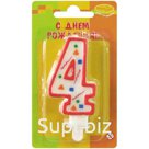 Свеча для торта с держателем ПатиБум "Цифра 4. Красное конфетти", 8см