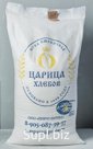 Мука пшеничная хлебопекарная высшего сорта, 50кг, 25кг, 10кг, 5кг