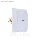 Выключатель "Кунцево" Селена 8102, 10 А, 1 клавиша, скрытый, с индикатором, белый