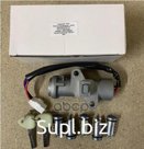 IGNITION LOCK