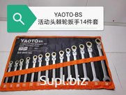 Ключи YAOTO (трещетки) плавающая 14 в 1