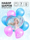 Шары воздушные, набор 7 шт, фольга, латекс, Холодное сердце