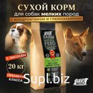 Dry food for small breeds BUDDY DINNER Premium Green Line, hypoallergenic complete food without additives, 100% natural ingredients, salmon flavor, 20 kg