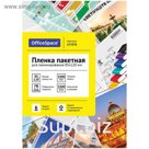 Плёнка для ламинирования 100 штук OfficeSpace А7+, 100мкм, глянцевая