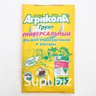 Грунт "Агрикола", Универсальный, 25 л