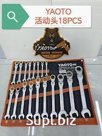 Ключи YAOTO (трещетки) плавающая 18 в 1 ткань