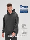 Толстовка мужская, артикул Т012-027