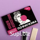 Жевательная резинка «Пофигизма», мята, 5 шт.