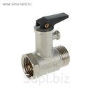 Предохранительный клапан для водонагревателя, 1/2", с курком, латунь, никелированный